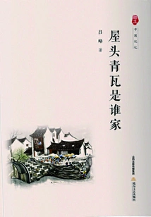 Whose House is the Blue Tile on the Roof?