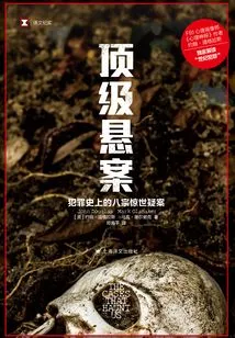 Top Mysteries: Eight Shocking Mysteries in Criminal History