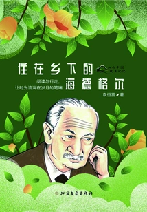 Heidegger Living in the Countryside