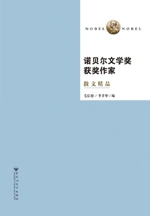 Excellent Prose by Nobel Prize-winning Writers