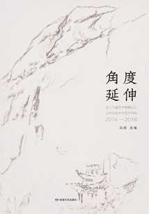 Angle, Extension: an Investigation into the Art of the Longshang Grottoes