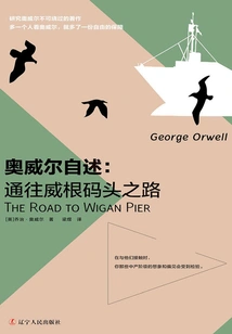 Orwell's Narrative: the Road to Wigan Pier