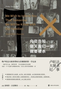 Let Me Inform You That Tomorrow Our Family Will Be Killed: Chronicle of the Rwanda Genocide