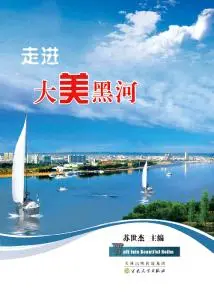 Entering the Dameihei River