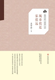 The City is Close but Home is Far Away