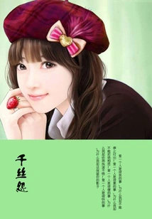 Thousands of Resentments