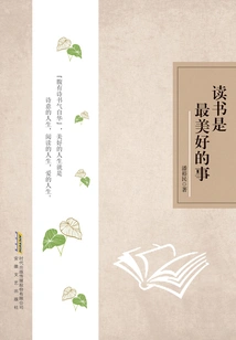 Reading is the Most Beautiful Thing