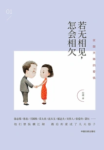 How Can We Owe Each Other If We Haven't Met Each Other?