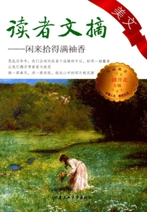 I Have a Lot of Things to Pick up in My Spare Time