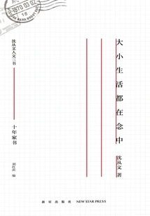 All My Life is in Reading: Ten Years of Letters from Home