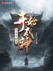 Become a God with Treasure Hunting Tips