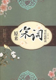 It Turns Out That Song Lyrics Can Be Read Like This