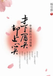 It's Just a Frown, but It's in My Heart