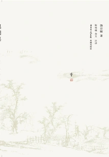 Black Lake Collection