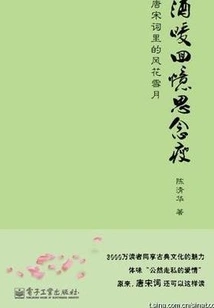 Wine Warms Memories and Misses Weight Loss