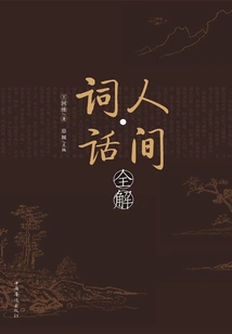 Complete Explanation of Human Words