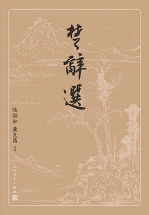 Chu Cixuan