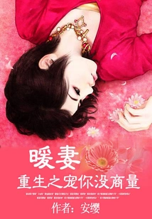 Charming Family Series 7: Fu Hong Vs Zi Yang