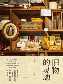 The Soul of Old Things