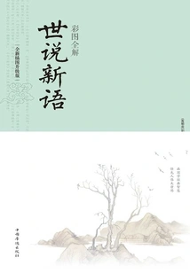 Colorful Illustrations Explain the World and Tell New Stories