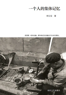 A Person's Collective Memory