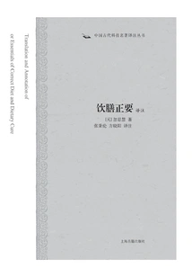 Annotation of "yinshanzheng