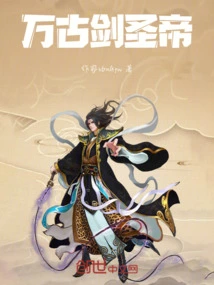 Above the Nine Realms