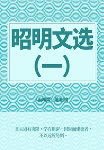 Selected Works of Zhaoming (1)