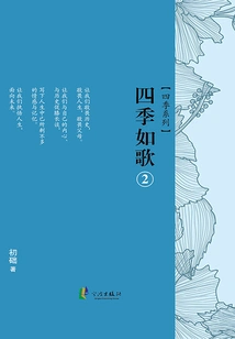 Four Seasons Cantabile.2