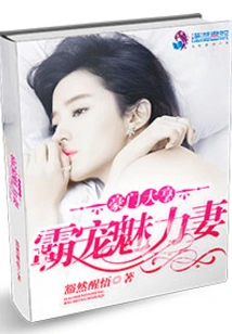 Rich Tycoon Dotes on His Charming Wife