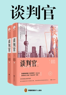 The Negotiator (starring Yang Mi and Huang Zitao)