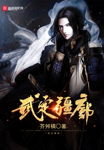 Wuding Border Outline