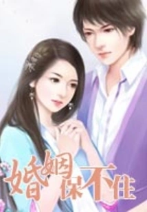 Marriage Cannot Be Saved