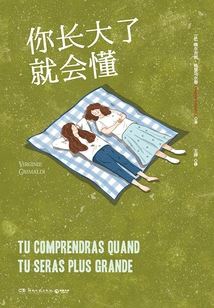 You Will Understand When You Grow Up