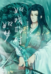 A Dreamlike Time and Space