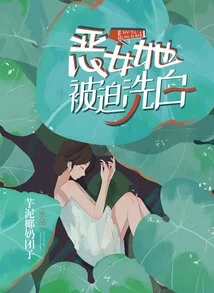 The Evil Girl Was Forced to Clear Her Name