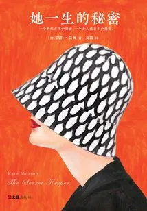 The Secret of Her Life