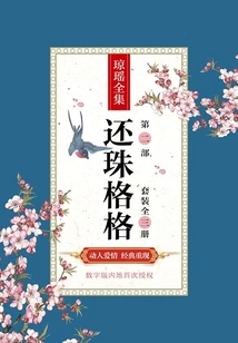 My Fair Princess Part 2 (complete Episodes)