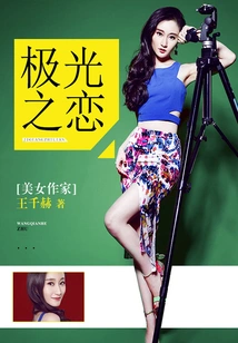 Aurora Love (starring Guan Xiaotong and Ma Ke)