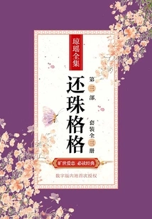 My Fair Princess Part 3 (complete Episodes)