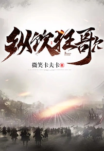 Drinking and Singing