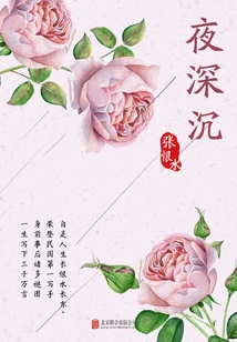 Youjian Library: Deep in the Night