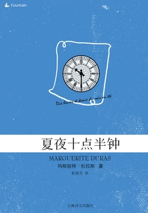 Half Past Ten on a Summer Night