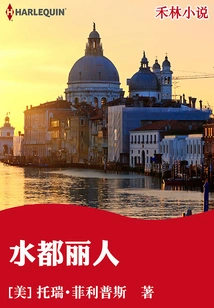 Beauties of Water Capital