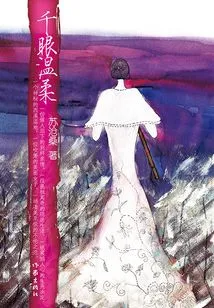 Thousands of Gentle Eyes