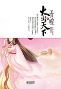 The Blue Pupils Are so Big That They Appear All over the World