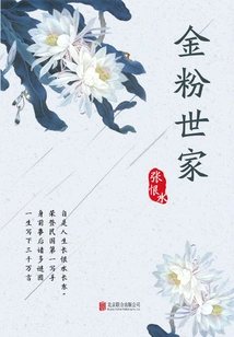 Youjian Library: Jinfenshijia