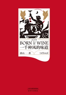 A Thousand Flavors of Wind