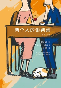 Negotiating Table for Two People