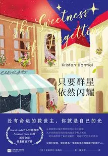 As Long as the Stars Still Shine